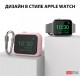Силиконовый чехол AhaStyle для Apple AirPods Pro - Apple Watch Розовый (AHA-0P104-PNK) Силиконовый чехол AhaStyle для Apple AirPods Pro - Apple Watch Розовый (AHA-0P104-PNK)
