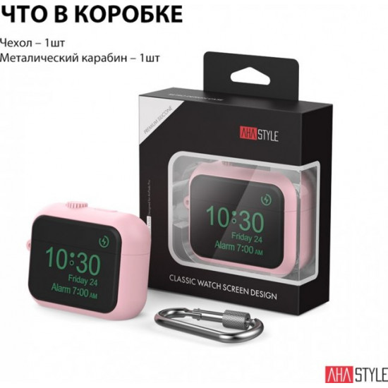 Силиконовый чехол AhaStyle для Apple AirPods Pro - Apple Watch Розовый (AHA-0P104-PNK) Силиконовый чехол AhaStyle для Apple AirPods Pro - Apple Watch Розовый (AHA-0P104-PNK)