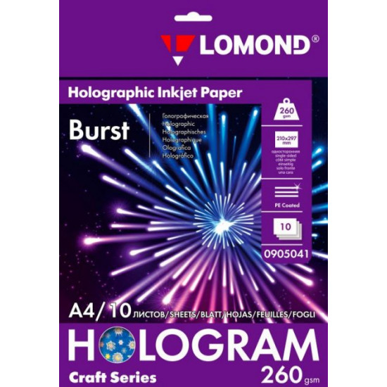 Paper Lomond Holographic Inkjet Paper Burst Flash 260 g/m A4/10 l (0905041) Paper Lomond Holographic Inkjet Paper Burst Flash 260 g/m A4/10 l (0905041)
