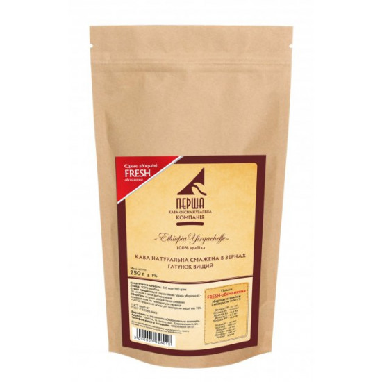 Кава Ethiopia Yirgacheffe (100% арабіка) 250 г свіжої обсмажування Перша кава-смажувальна компанія Кава Ethiopia Yirgacheffe (100% арабіка) 250 г свіжої обсмажування Перша кава-смажувальна компанія