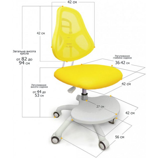 Children's chair ErgoKids Yellow Y-400 YE Children's chair ErgoKids Yellow Y-400 YE