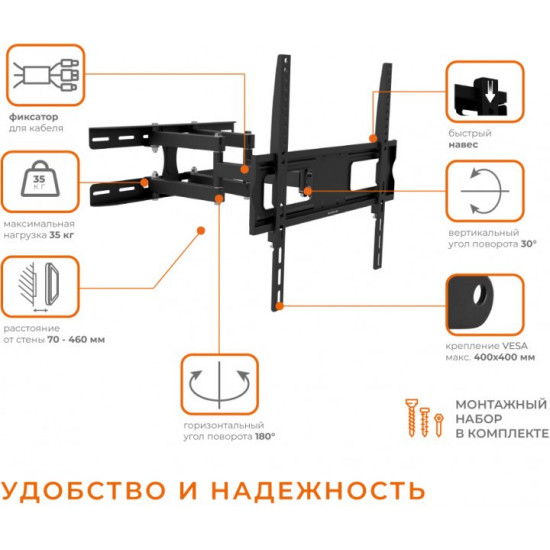Кронштейн ACCLAB AL-FR40/ART для ТВ и мониторов (1283126504686) Кронштейн ACCLAB AL-FR40/ART для ТВ и мониторов (1283126504686)