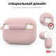 Силіконовий чохол AhaStyle з карабіном для Apple AirPods Pro Pink (AHA-0P100-PNK) Силіконовий чохол AhaStyle з карабіном для Apple AirPods Pro Pink (AHA-0P100-PNK)
