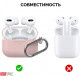 Силіконовий чохол AhaStyle з карабіном для Apple AirPods Pro Pink (AHA-0P100-PNK) Силіконовий чохол AhaStyle з карабіном для Apple AirPods Pro Pink (AHA-0P100-PNK)