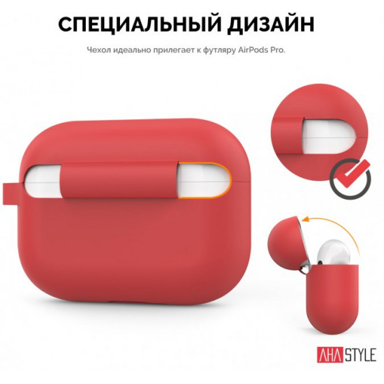 Силіконовий чохол AhaStyle з карабіном для Apple AirPods Pro Red (AHA-0P100-RED) Силіконовий чохол AhaStyle з карабіном для Apple AirPods Pro Red (AHA-0P100-RED)
