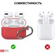 Силіконовий чохол AhaStyle з карабіном для Apple AirPods Pro Red (AHA-0P100-RED) Силіконовий чохол AhaStyle з карабіном для Apple AirPods Pro Red (AHA-0P100-RED)