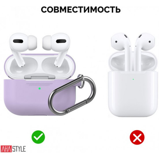 Силіконовий чохол AhaStyle з карабіном для Apple AirPods Pro Lavender (AHA-0P100-LVR) Силіконовий чохол AhaStyle з карабіном для Apple AirPods Pro Lavender (AHA-0P100-LVR)