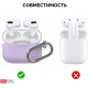 Силіконовий чохол AhaStyle з карабіном для Apple AirPods Pro Lavender (AHA-0P100-LVR) Силіконовий чохол AhaStyle з карабіном для Apple AirPods Pro Lavender (AHA-0P100-LVR)
