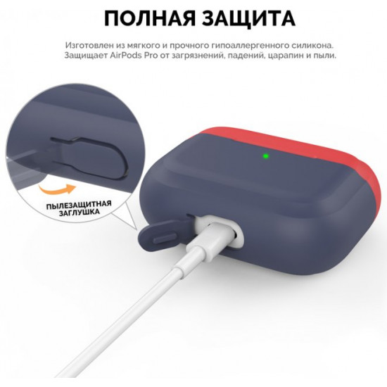 Two-color silicone case AhaStyle for Apple AirPods Pro Dark Blue Red (AHA-0P200-NNR) Two-color silicone case AhaStyle for Apple AirPods Pro Dark Blue Red (AHA-0P200-NNR)