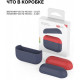 Two-color silicone case AhaStyle for Apple AirPods Pro Dark Blue Red (AHA-0P200-NNR) Two-color silicone case AhaStyle for Apple AirPods Pro Dark Blue Red (AHA-0P200-NNR)
