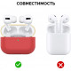 Двухцветный cиликоновый чехол AhaStyle для Apple AirPods Pro Red Yellow (AHA-0P200-RRY) Двухцветный cиликоновый чехол AhaStyle для Apple AirPods Pro Red Yellow (AHA-0P200-RRY)