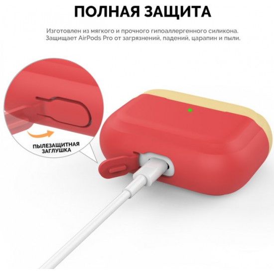 Двухцветный cиликоновый чехол AhaStyle для Apple AirPods Pro Red Yellow (AHA-0P200-RRY) Двухцветный cиликоновый чехол AhaStyle для Apple AirPods Pro Red Yellow (AHA-0P200-RRY)