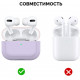 Двухцветный cиликоновый чехол AhaStyle для Apple AirPods Pro Lavander Pink (AHA-0P200-LLP) Двухцветный cиликоновый чехол AhaStyle для Apple AirPods Pro Lavander Pink (AHA-0P200-LLP)