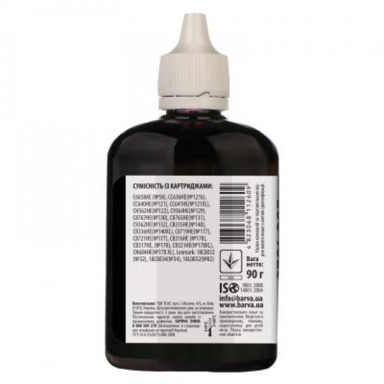 Чернила Barva HP Universal №3 BLACK 90г (HU3-364) Чернила Barva HP Universal №3 BLACK 90г (HU3-364)