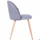 Стілець AMF обідній Sherry beech/dark grey velvet 545870 Стілець AMF обідній Sherry beech/dark grey velvet 545870