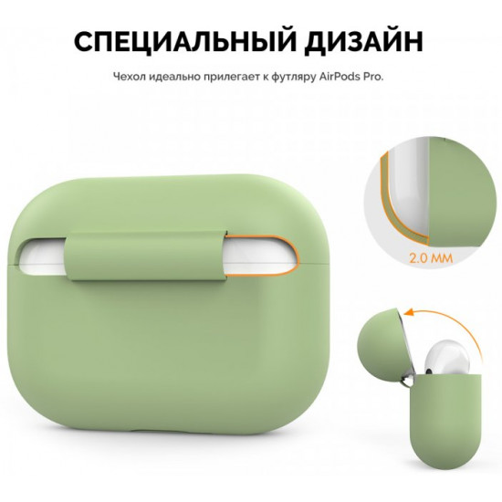 Silicone case AhaStyle for Apple AirPods Pro Green (AHA-0P300-GRN) Silicone case AhaStyle for Apple AirPods Pro Green (AHA-0P300-GRN)