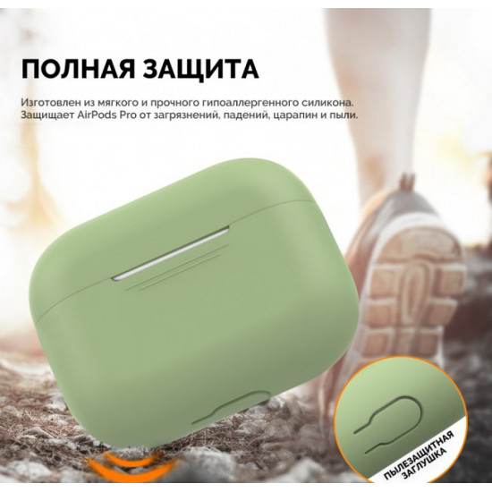 Silicone case AhaStyle for Apple AirPods Pro Green (AHA-0P300-GRN) Silicone case AhaStyle for Apple AirPods Pro Green (AHA-0P300-GRN)