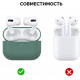 Силиконовый чехол AhaStyle для Apple AirPods Pro Dark Green (AHA-0P300-MDG) Силиконовый чехол AhaStyle для Apple AirPods Pro Dark Green (AHA-0P300-MDG)