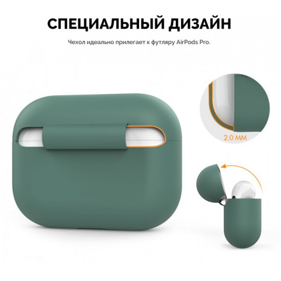 Силиконовый чехол AhaStyle для Apple AirPods Pro Dark Green (AHA-0P300-MDG) Силиконовый чехол AhaStyle для Apple AirPods Pro Dark Green (AHA-0P300-MDG)