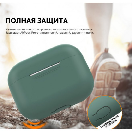 Силиконовый чехол AhaStyle для Apple AirPods Pro Dark Green (AHA-0P300-MDG) Силиконовый чехол AhaStyle для Apple AirPods Pro Dark Green (AHA-0P300-MDG)