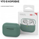 Силиконовый чехол AhaStyle для Apple AirPods Pro Dark Green (AHA-0P300-MDG) Силиконовый чехол AhaStyle для Apple AirPods Pro Dark Green (AHA-0P300-MDG)