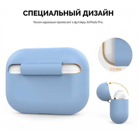  Силиконовый чехол AhaStyle для Apple AirPods Pro Bright Blue (AHA-0P300-SBL)