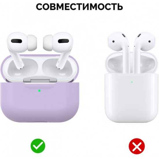 Силіконовий чохол AhaStyle для Apple AirPods Pro Lavender (AHA-0P300-LVR) Силіконовий чохол AhaStyle для Apple AirPods Pro Lavender (AHA-0P300-LVR)