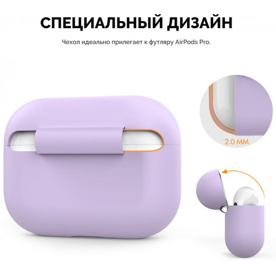 Силіконовий чохол AhaStyle для Apple AirPods Pro Lavender (AHA-0P300-LVR) Силіконовий чохол AhaStyle для Apple AirPods Pro Lavender (AHA-0P300-LVR)
