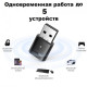 Bluetooth 5.0 adapter UGREEN US390 for PC, laptop Bluetooth 5.0 adapter UGREEN US390 for PC, laptop