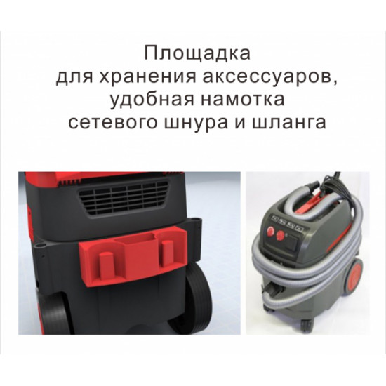  Пылесос Starmix ISC L-1625 Top (stx018577)