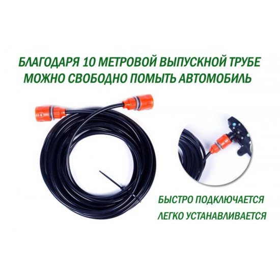 Минимойка для автомобиля Start от прикуривателя 12 вольт Минимойка для автомобиля Start от прикуривателя 12 вольт