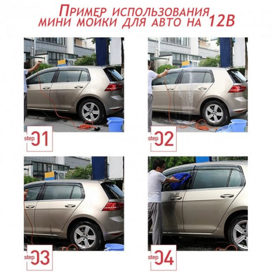 Минимойка для автомобиля Start от прикуривателя 12 вольт Минимойка для автомобиля Start от прикуривателя 12 вольт