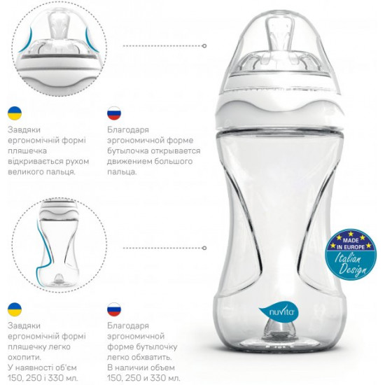 Baby Anti-colic feeding bottle Nuvita Mimic Cool 250 ml Black (NV6032BLACK) Baby Anti-colic feeding bottle Nuvita Mimic Cool 250 ml Black (NV6032BLACK)