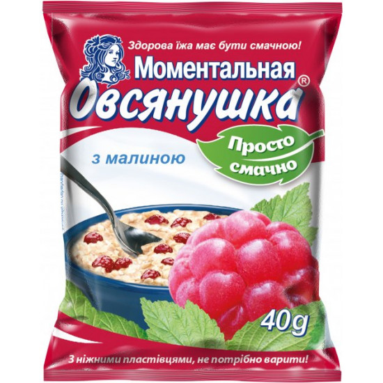 Упаковка каш овсяных Овсянушка с малиной 40 г х 22 шт (4820039840813) Упаковка каш овсяных Овсянушка с малиной 40 г х 22 шт (4820039840813)