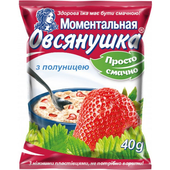 Упаковка каш овсяных Овсянушка с клубникой 40 г х 22 шт (4820039841025) Упаковка каш овсяных Овсянушка с клубникой 40 г х 22 шт (4820039841025)