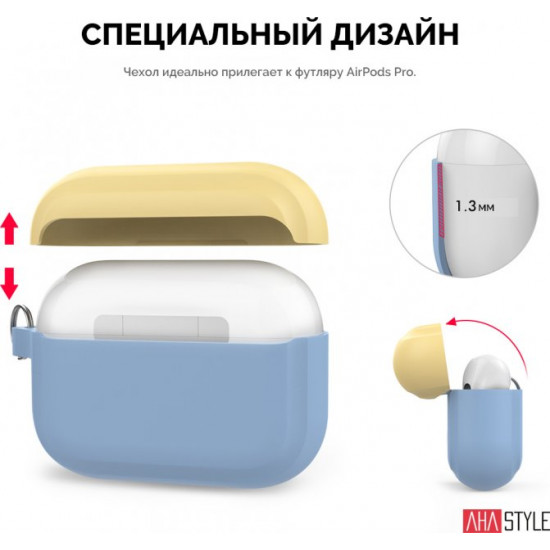 Two-color silicone case AhaStyle for Apple AirPods Pro Blue and yellow (AHA-0P400-SSY) Two-color silicone case AhaStyle for Apple AirPods Pro Blue and yellow (AHA-0P400-SSY)