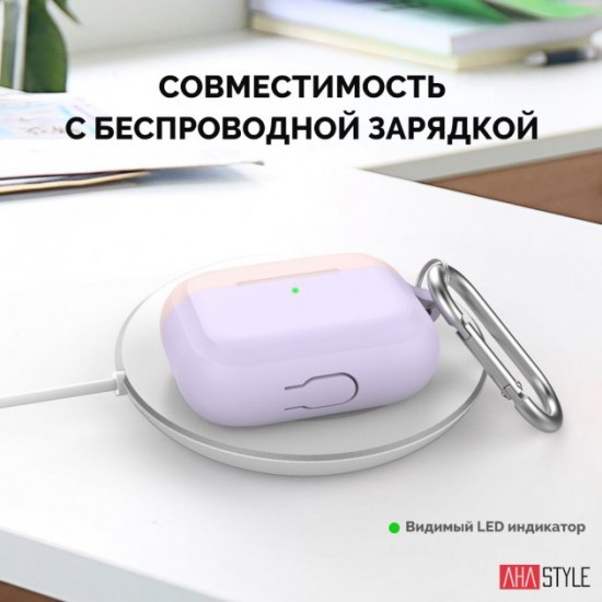 Two-color silicone case AhaStyle for Apple AirPods Pro Lavender with pink (AHA-0P400-LLP) Two-color silicone case AhaStyle for Apple AirPods Pro Lavender with pink (AHA-0P400-LLP)