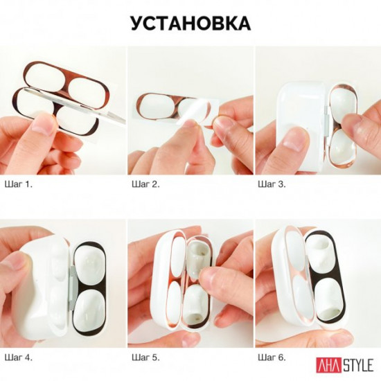 Никелевые защитные наклейки AhaStyle для Apple AirPods Pro Золотые (AHA-01680-GLD) Никелевые защитные наклейки AhaStyle для Apple AirPods Pro Золотые (AHA-01680-GLD)