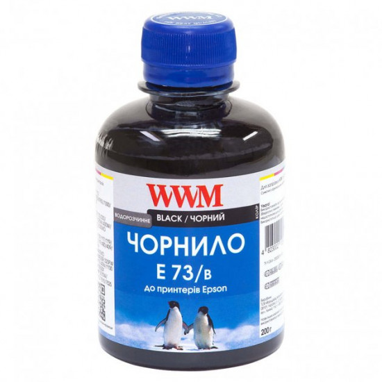 Ink for Epson WorkForce WF-7610DWF WWM E73 Black 200g E73/B Ink for Epson WorkForce WF-7610DWF WWM E73 Black 200g E73/B