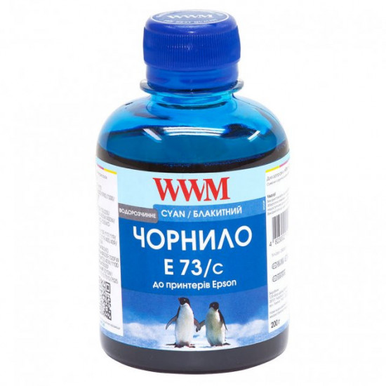 Ink for Epson WorkForce WF-7525 WWM E73 Cyan 200g E73/C Ink for Epson WorkForce WF-7525 WWM E73 Cyan 200g E73/C