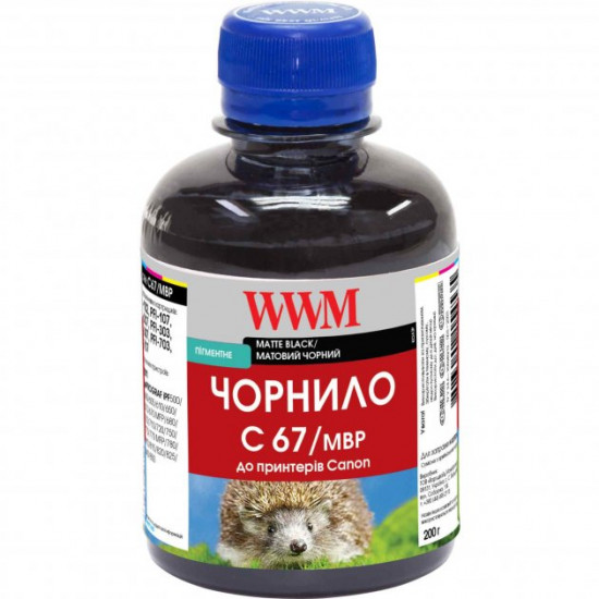 Чернила для Canon iPF755 WWM 200г C67/MBP Чернила для Canon iPF755 WWM 200г C67/MBP