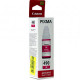Чернила для Canon PIXMA G2415 Canon 490 Magenta 70мл 0665C001 Чернила для Canon PIXMA G2415 Canon 490 Magenta 70мл 0665C001
