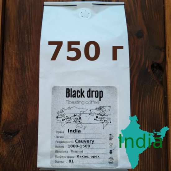 Кофе молотый India Premium Arabica Black Drop 750 г Кофе молотый India Premium Arabica Black Drop 750 г