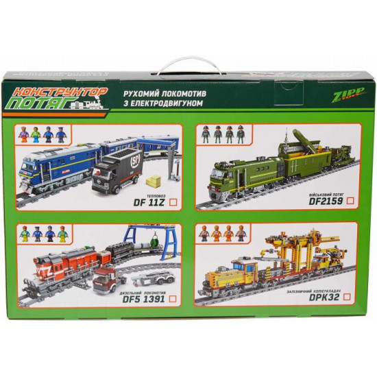 Конструктор ZIPP Toys Поезд DF2159 с рельсами зеленый (5320101) Конструктор ZIPP Toys Поезд DF2159 с рельсами зеленый (5320101)