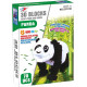 Volumetric soft construction set SEN YAN TOYS Panda 70 parts (6910010110108) Volumetric soft construction set SEN YAN TOYS Panda 70 parts (6910010110108)