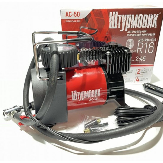 Компресор Штурмовик АС-50 150psi/14Amp/37л. Компресор Штурмовик АС-50 150psi/14Amp/37л.