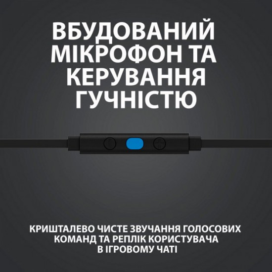 Навушники Logitech G333 Gaming Earphones (981-000924) Black Навушники Logitech G333 Gaming Earphones (981-000924) Black