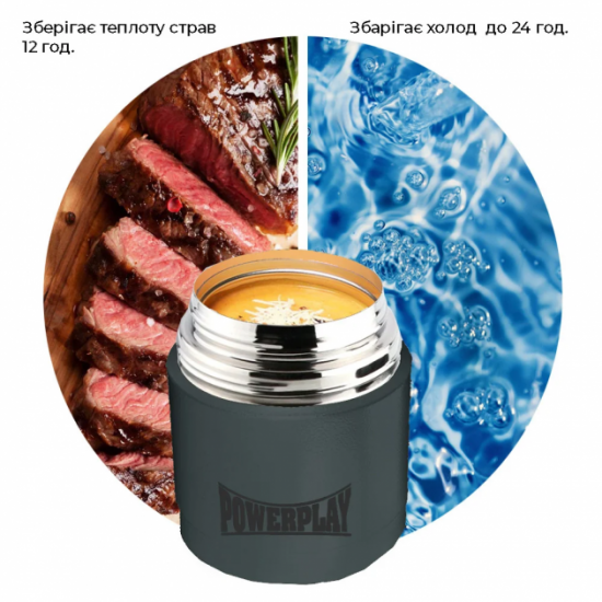 Thermos food PowerPlay 9003 Gray 500 ml (PP_9003_500ml_Grey) Thermos food PowerPlay 9003 Gray 500 ml (PP_9003_500ml_Grey)