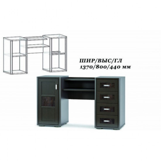 Dressing table Tokyo 1D4SH/1370*800*440 made of chipboard, dark Wenge color Furniture Service Dressing table Tokyo 1D4SH/1370*800*440 made of chipboard, dark Wenge color Furniture Service