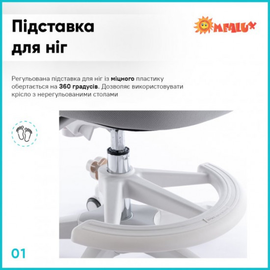 Дитяче крісло ErgoKids Mio Classic Blue (Y-405 KBL) Дитяче крісло ErgoKids Mio Classic Blue (Y-405 KBL)